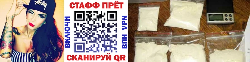 Где продают наркотики Омутнинск КОКАИН 