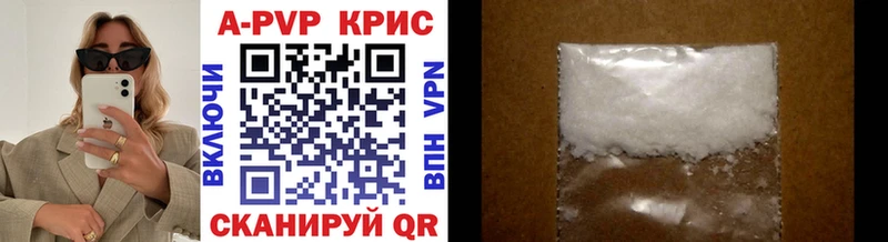 мега tor  Омутнинск  A-PVP кристаллы  как найти закладки 