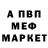 Метадон VHQ Edgars Kreipans
