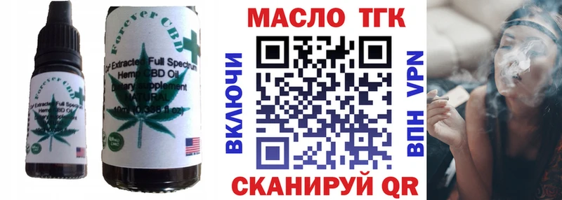 Еда ТГК конопля Омутнинск