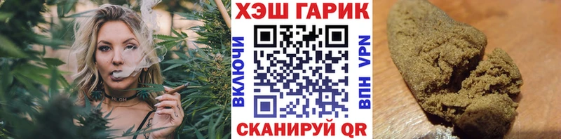 Гашиш гашик  цены   Омутнинск 
