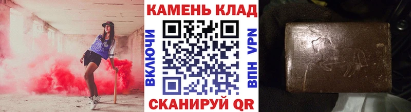 ГАШИШ Ice-O-Lator Омутнинск