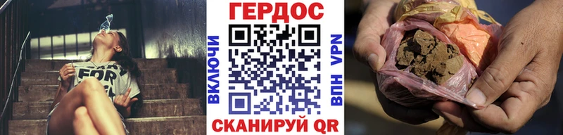 Героин Heroin  Омутнинск 
