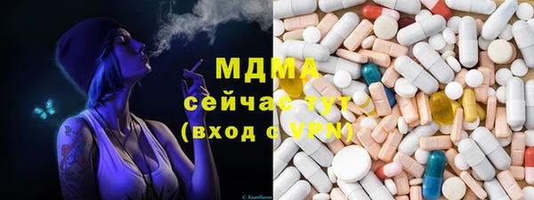 спиды Алексин
