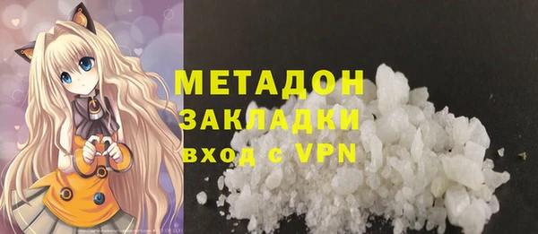 метадон Алзамай