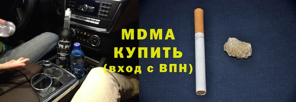 ПСИЛОЦИБИНОВЫЕ ГРИБЫ Алексеевка