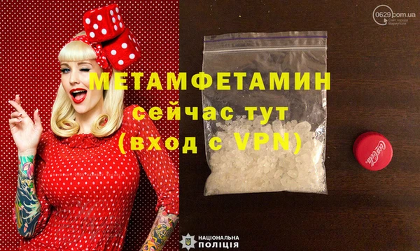 спиды Алексин