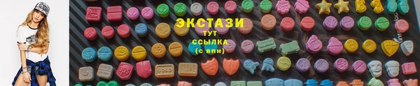 спиды Алексин