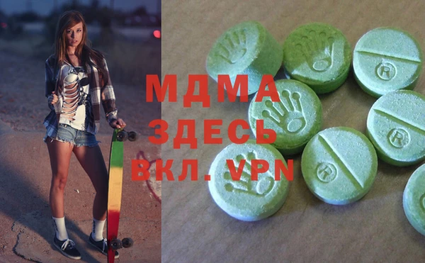 ПСИЛОЦИБИНОВЫЕ ГРИБЫ Алексеевка
