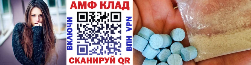Метамфетамин витя  купить наркоту  Омутнинск 