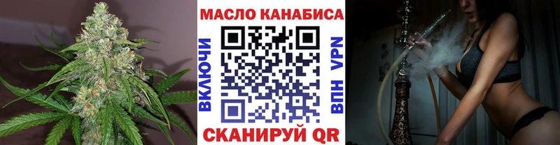 Дистиллят ТГК вейп с тгк  Омутнинск 