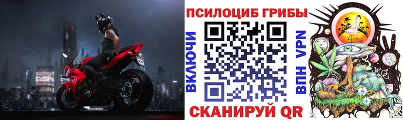MEGA ссылки  Омутнинск  Псилоцибиновые грибы ЛСД 